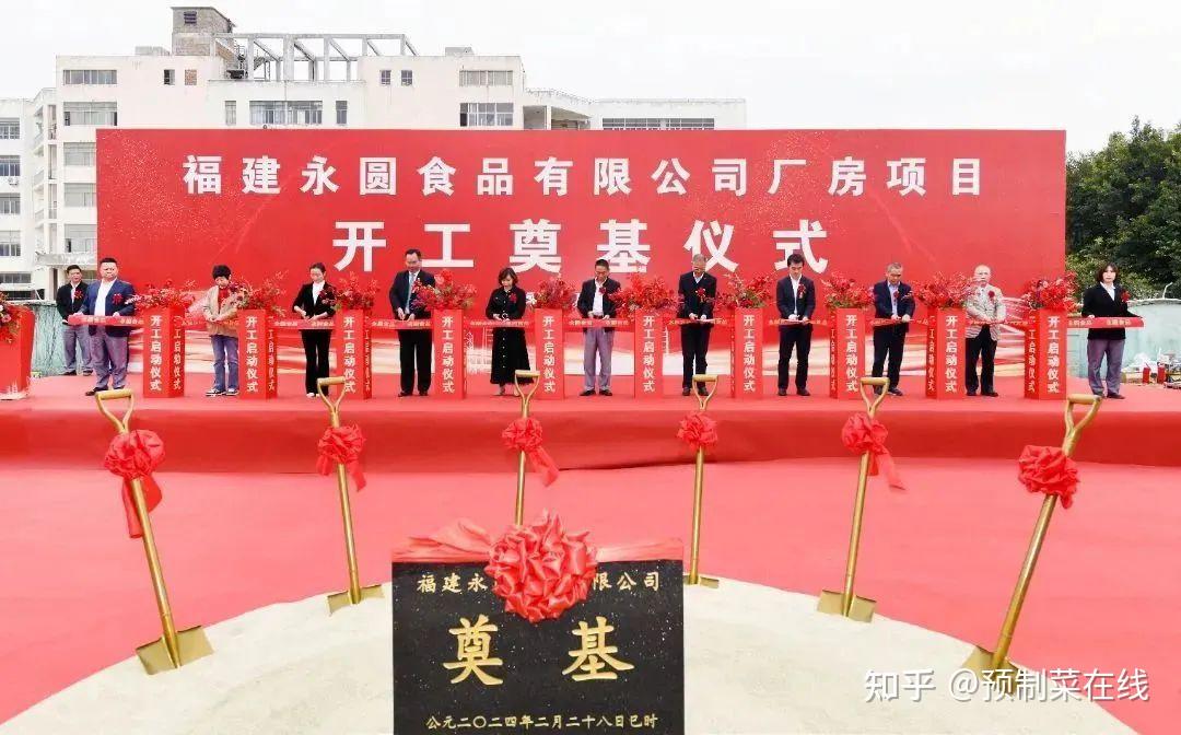 总投资2亿!又一冷链项目正式开工 - 知乎