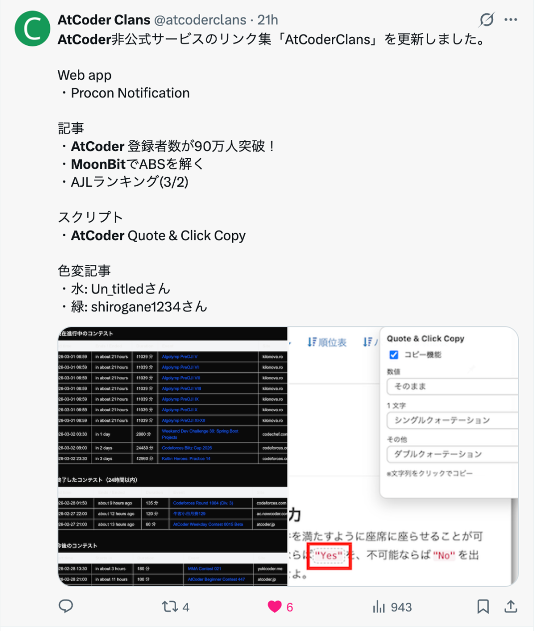 手把手教你用 MoonBit 刷 AtCoder 入门题(附完整环境配置+代码) - 知乎