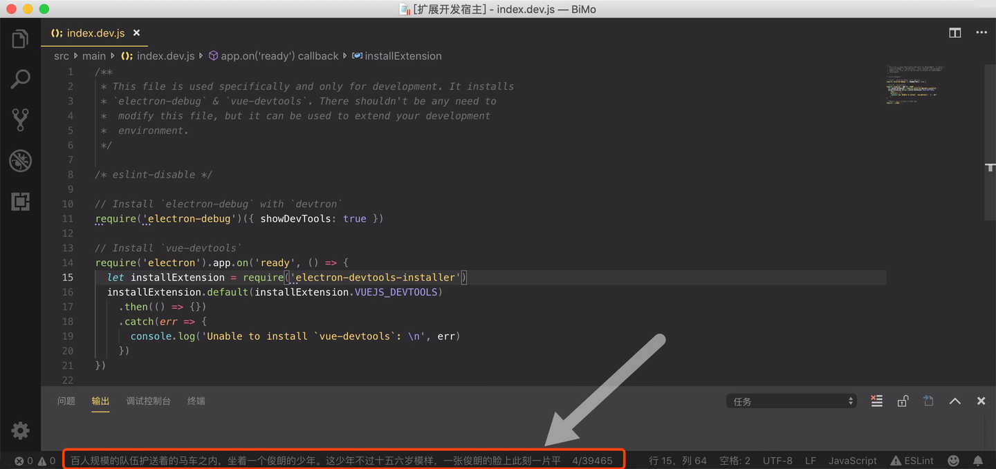 好好的编程工具 VS Code,装了各种插件就能上班摸鱼了… - 知乎