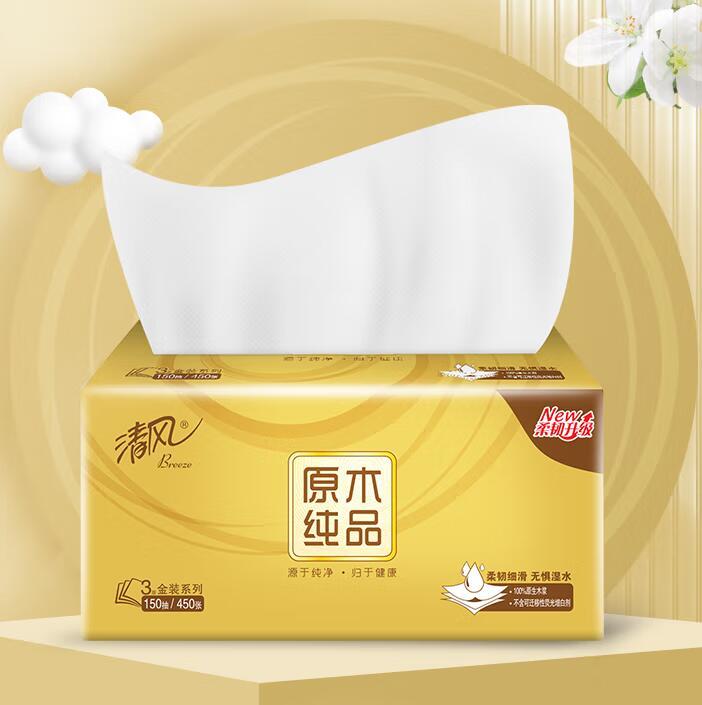纸巾什么牌子质量好,推荐纸巾十大品牌排行榜排名 - 知乎