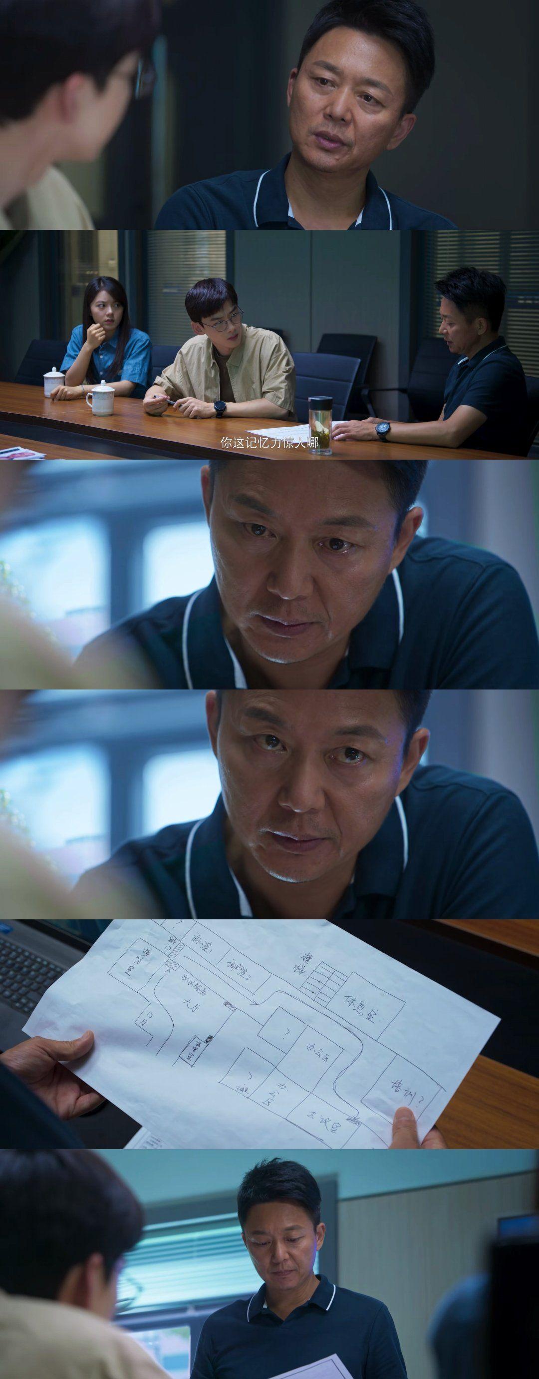 刘奕君在电视剧开端中的演技怎么样