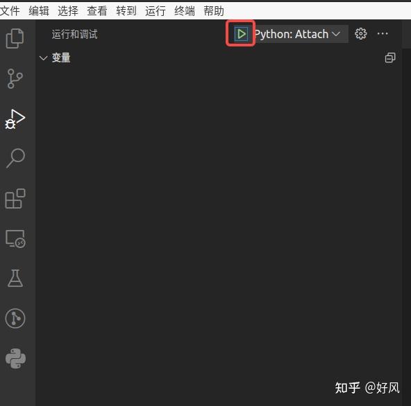札记-3：vscode debug python command - 知乎