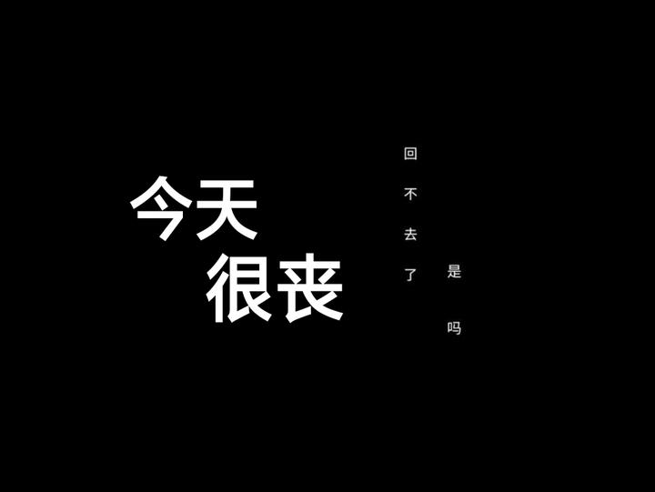 我对你有点失望.算了,没什么