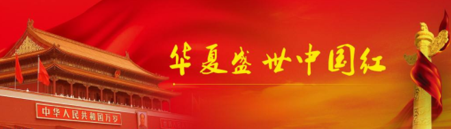 为什么中国人深爱中国红？讲解《离卦》赤色的原理 - 知乎