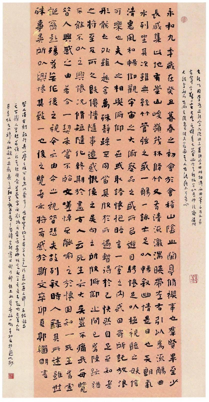 第十届国展楷书优秀作品赏析：教科书级书法示范 - 知乎