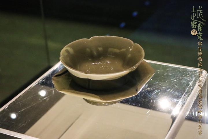 越窑淬青瓷》第六集：越窑的繁盛与衰落- 知乎