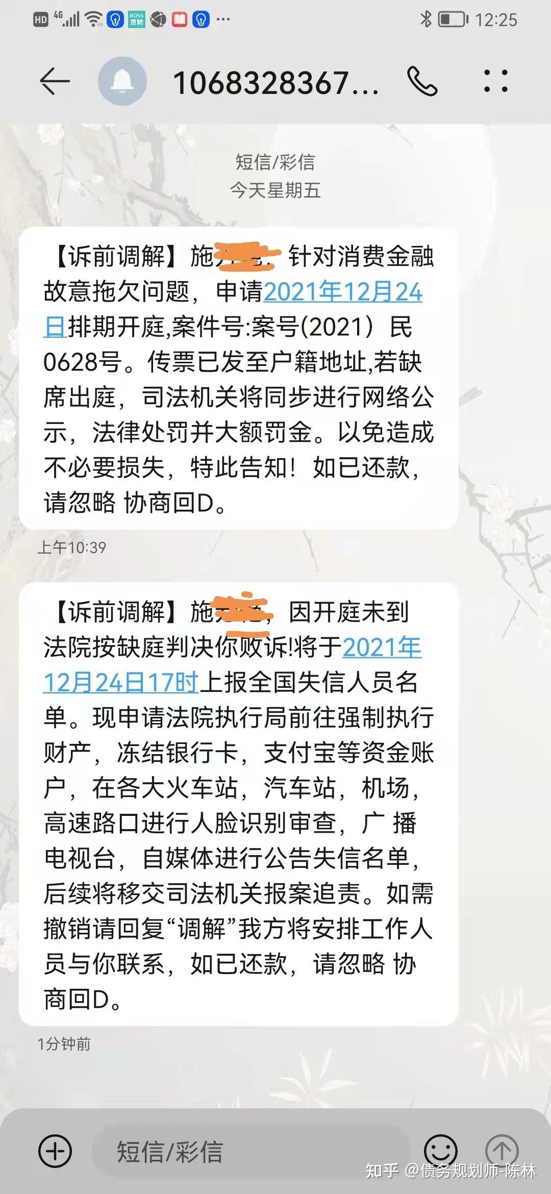 信用卡起诉流程需要多久(信用卡起诉流程需要多久时间)