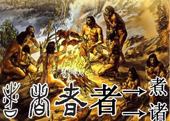 一文讲清“假借字” - 知乎
