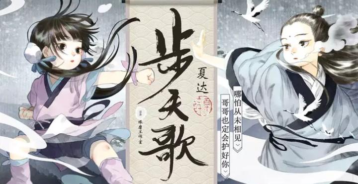 漫画推荐-05-《步天歌》|快看漫画 - 知乎