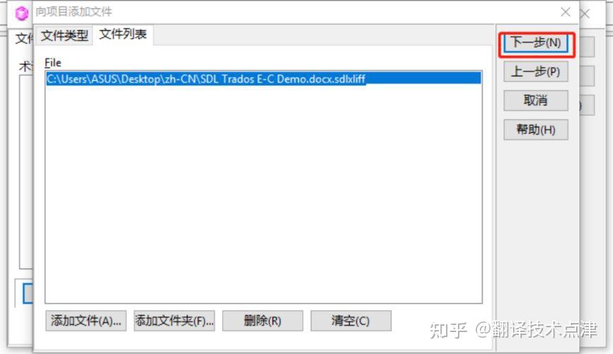 Xbench 技术应用|质量保障技术与工具——ApSIC Xbench - 知乎