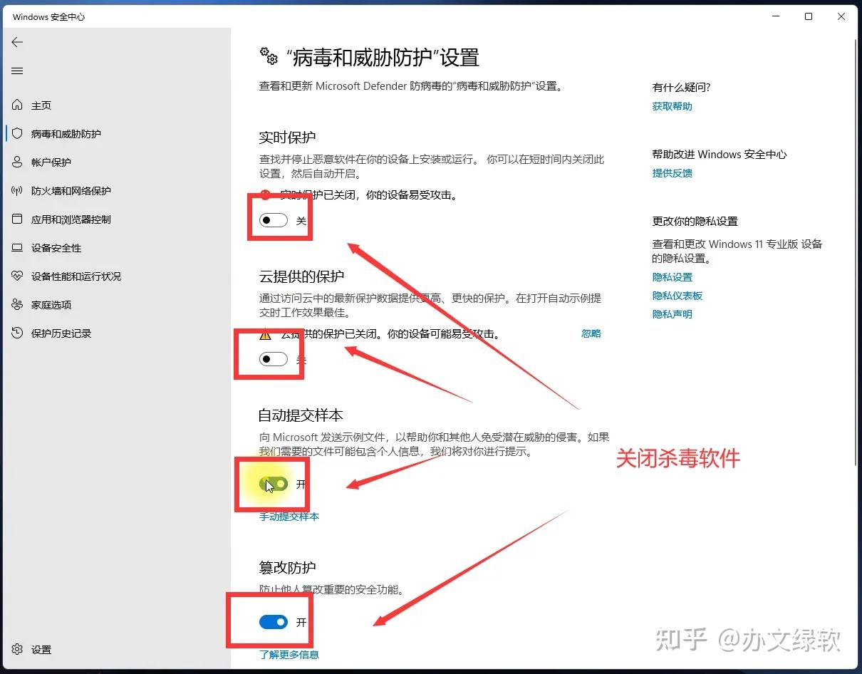 图片[2]-SketchUp2024安装教程（附安装地址）-Khitshu