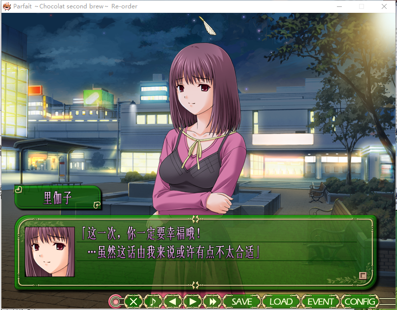 帕露菲中关于风美由飞表女主花鸟玲爱里女主夏海里伽子真女主的设定