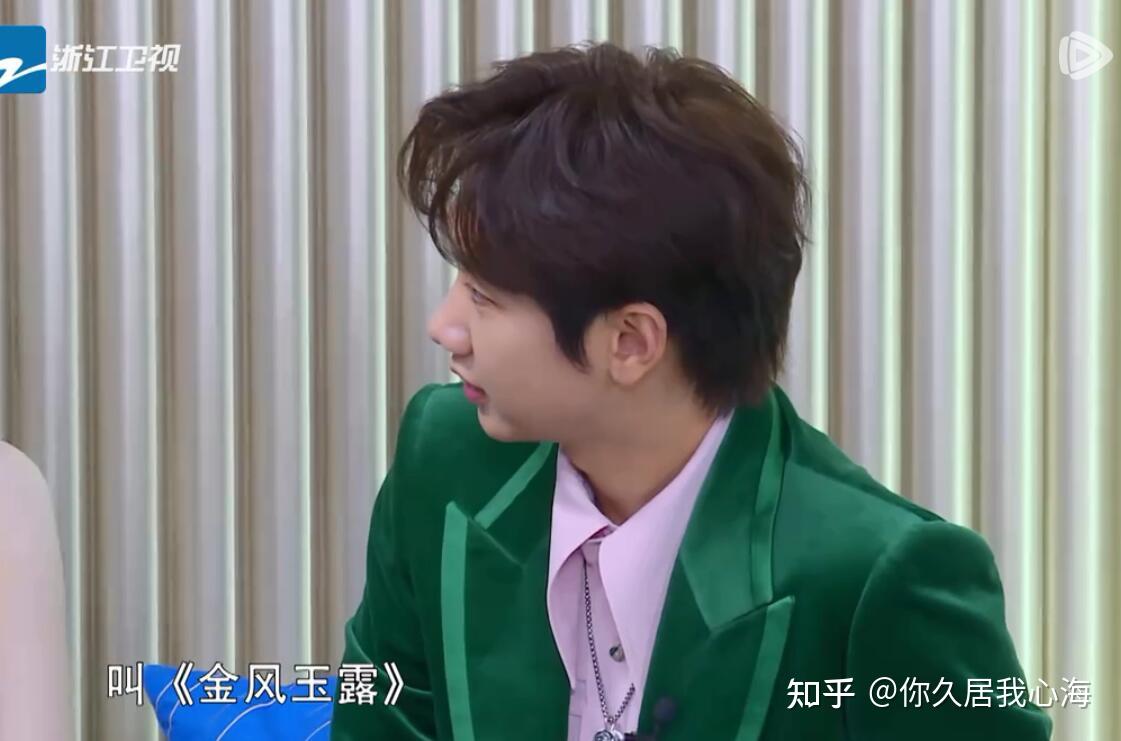 如何评价旅行新蜜蜂的歌曲《金风玉露》? - 知乎