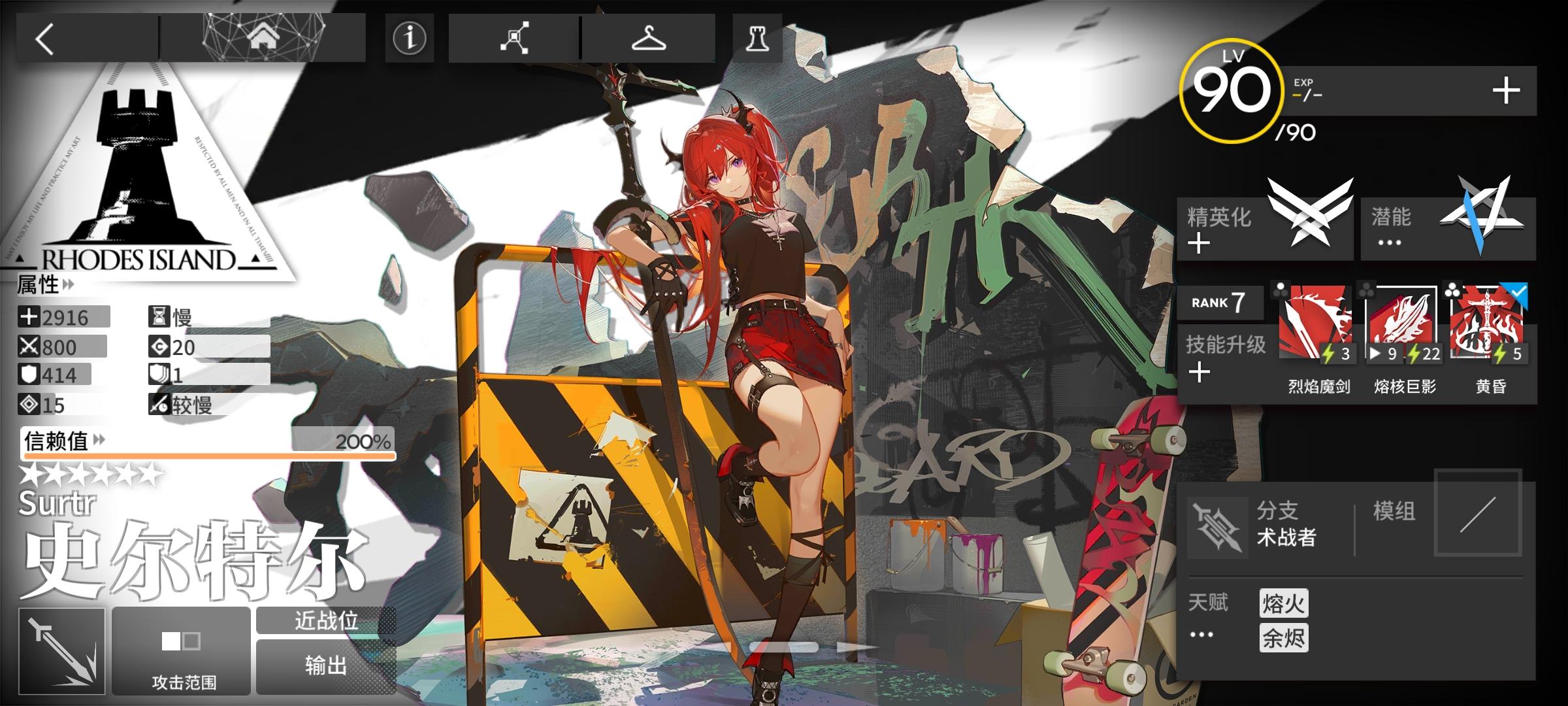 明日方舟42姐有必要抽吗