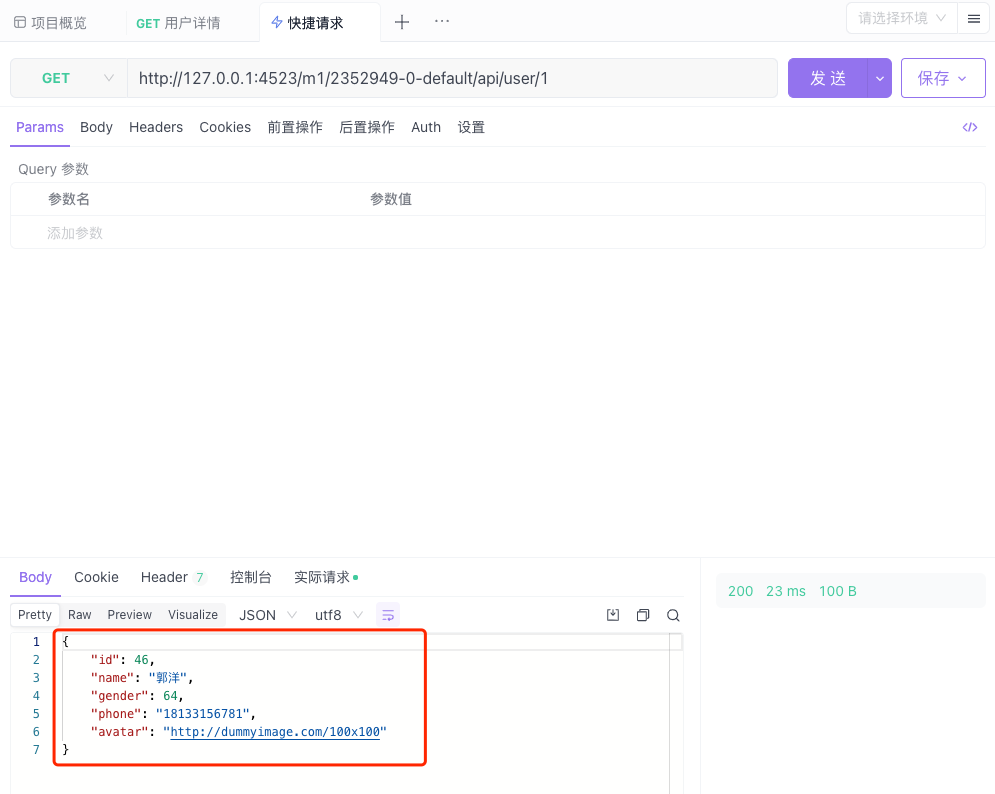 Castlemock Api 详解 Mock API 的操作过程 - 知乎
