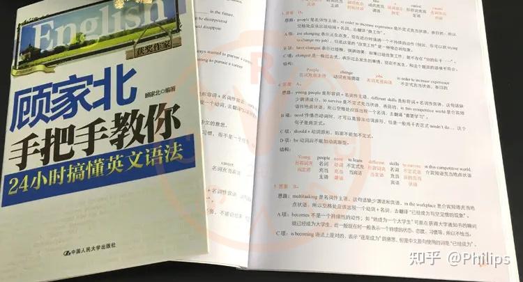 [提分反馈 147] 写作4.5-7的博士有话要说 - 知乎