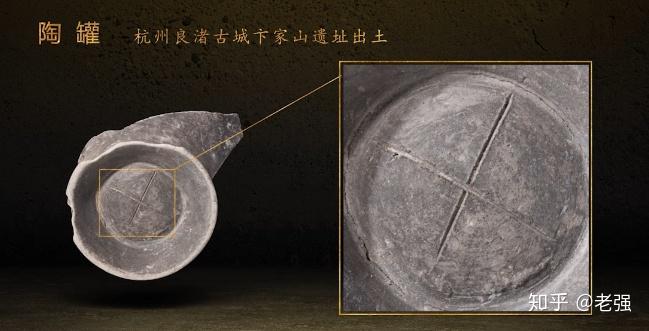 既然良渚文明已经确认为王权国家状态,而且比断代中的夏朝还早,为何不以此作为中华文明起源呢?