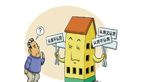 北京买房注意:认房又认贷具体是怎么约束你买房的? - 知乎