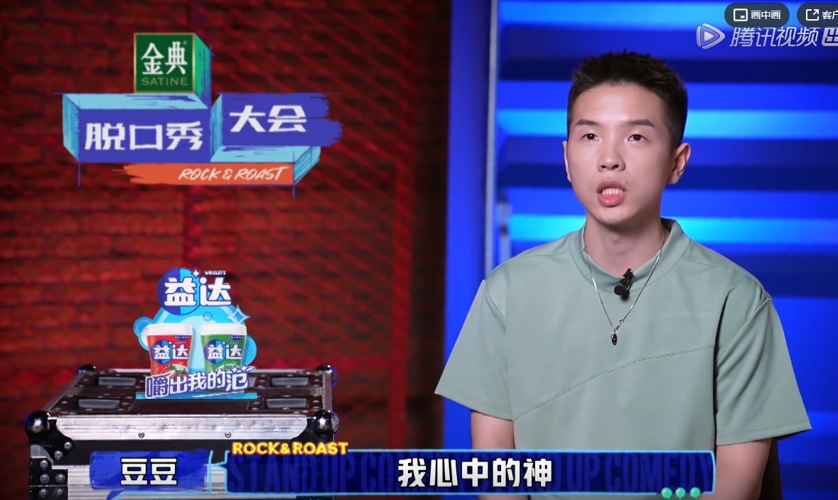 周奇墨在脱口秀大会4第七期里的表演厉害在哪儿