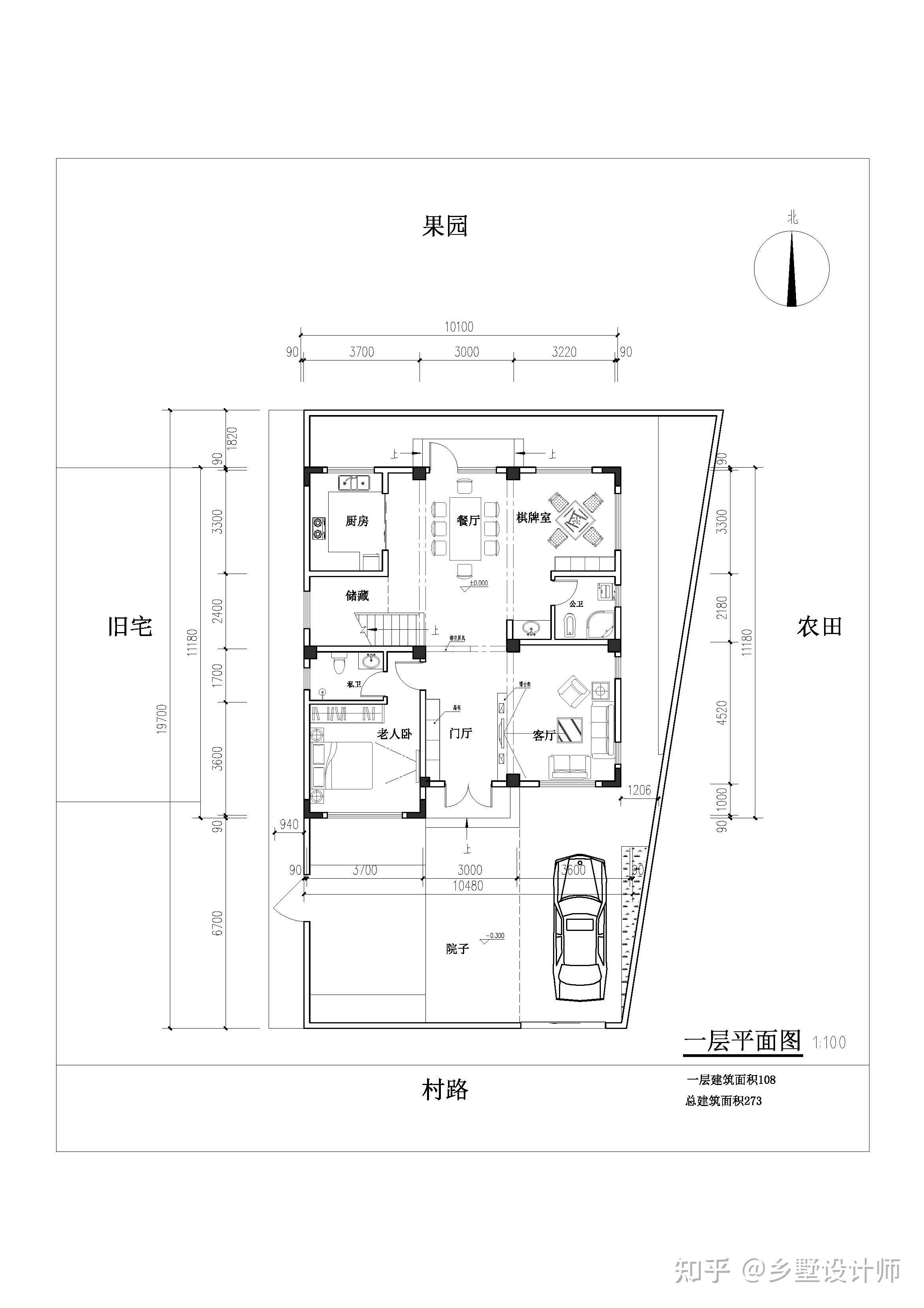 开间11米进深12米坐南朝北的自建房怎么设计图纸