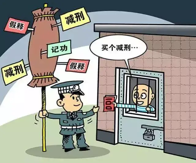 “保释”知多少？--国外出事儿就保释？ - 知乎