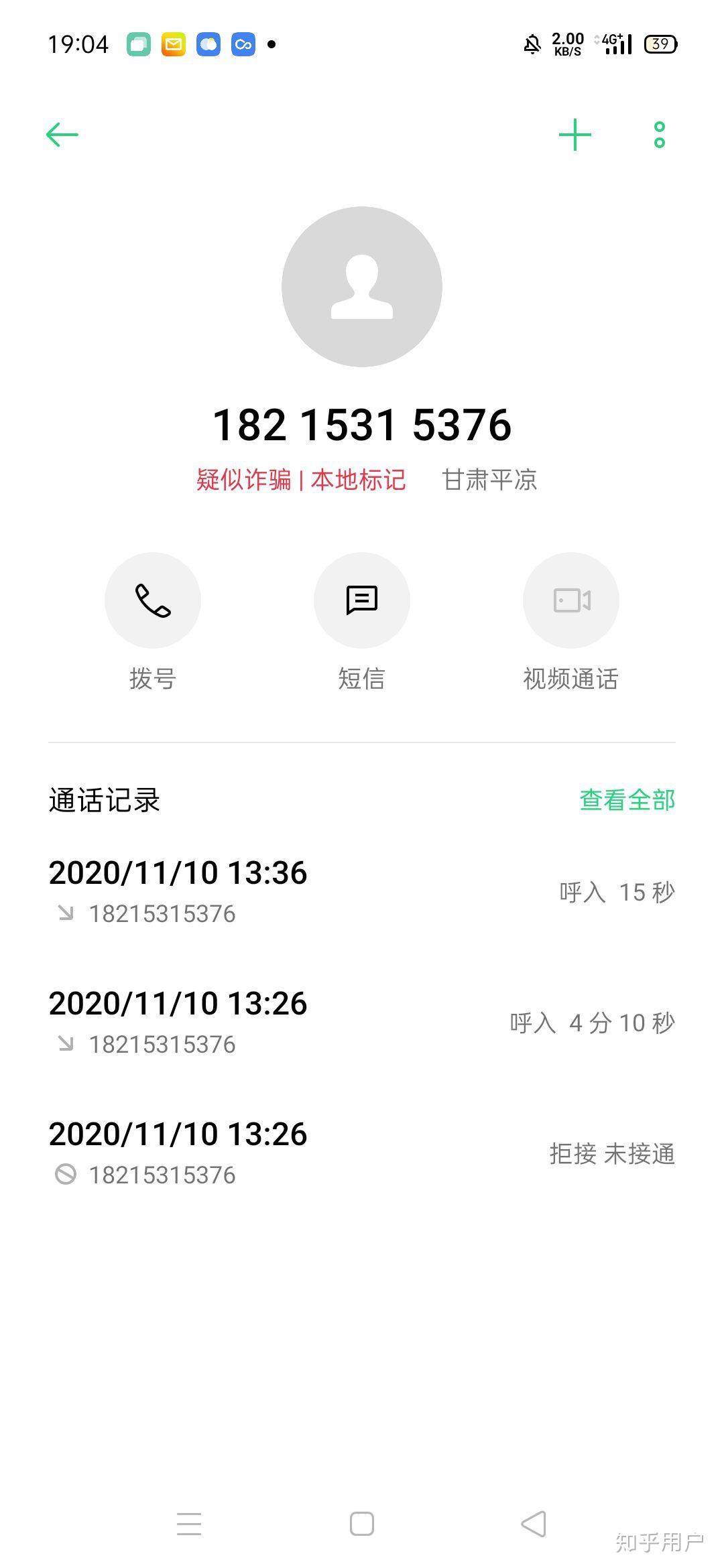 1什么电话(96151什么电话)