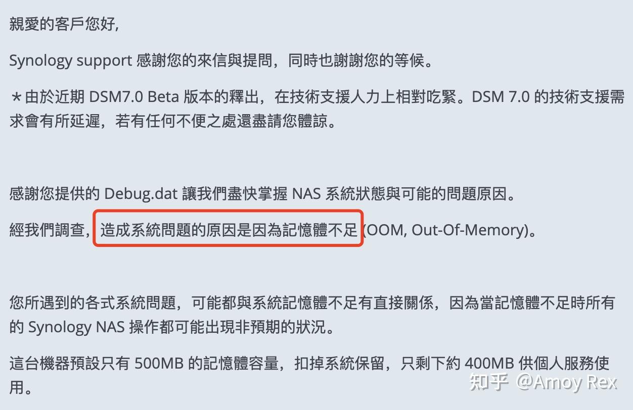 威联通QNAP和群辉synology选哪个?插图6 威联通QNAP和群辉synology选哪个?插图6