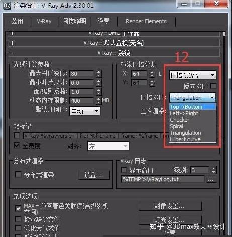 3Dmax的VRay如何设置渲染最终效果? 3Dmax的VRay设置渲染最终效果的教程 - 知乎