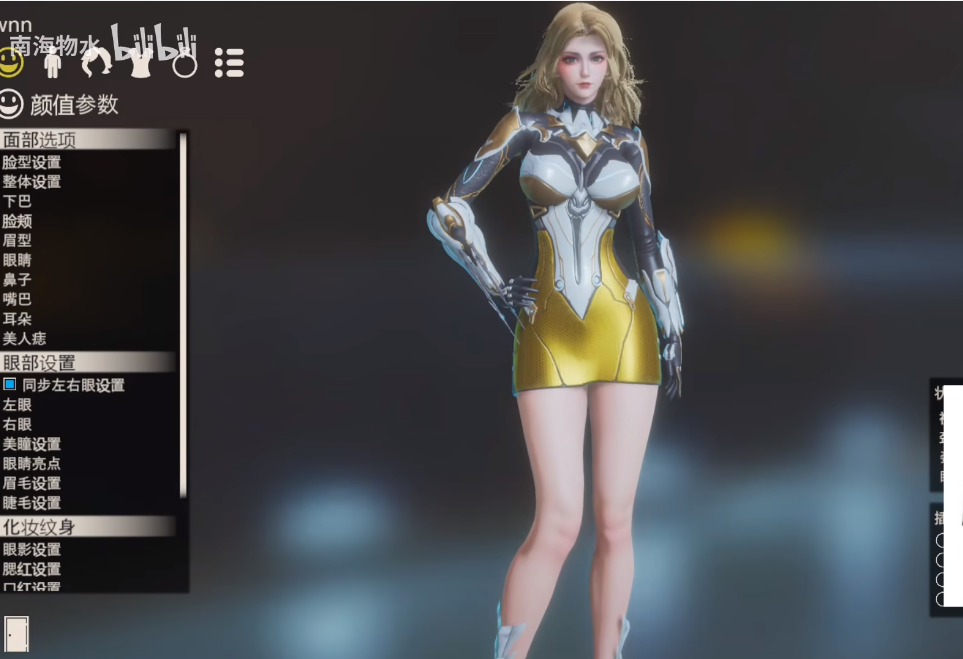 吞噬星空维尼那姑妈