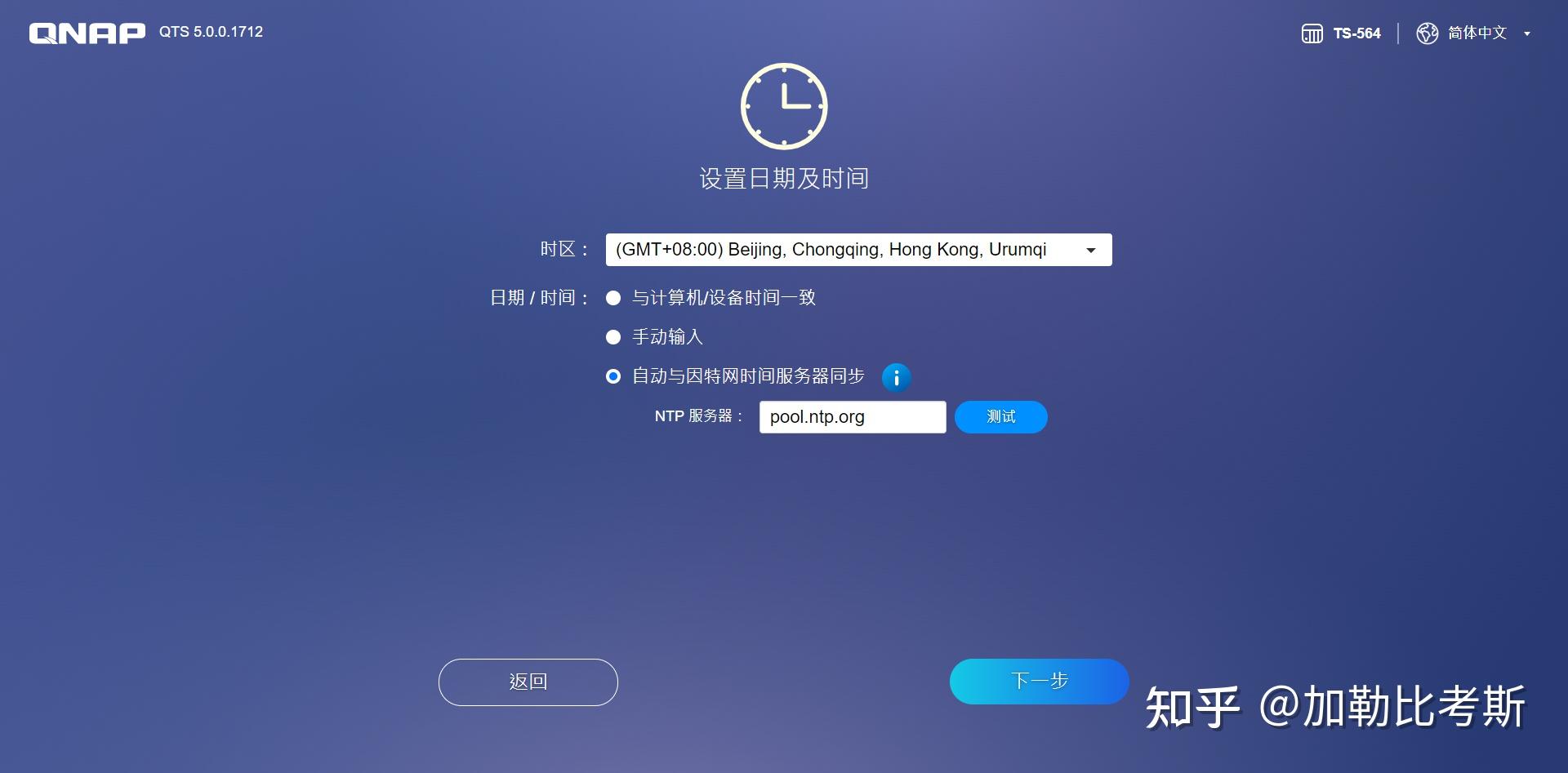 威联通NAS新手怎么入门?插图20 威联通NAS新手怎么入门?插图20