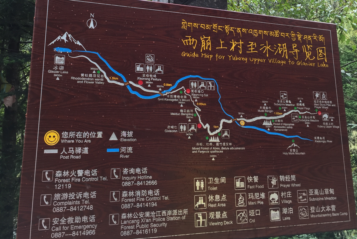 雨崩村自由行有没有三到五天的徒步攻略2016年的最好预计9月份出发