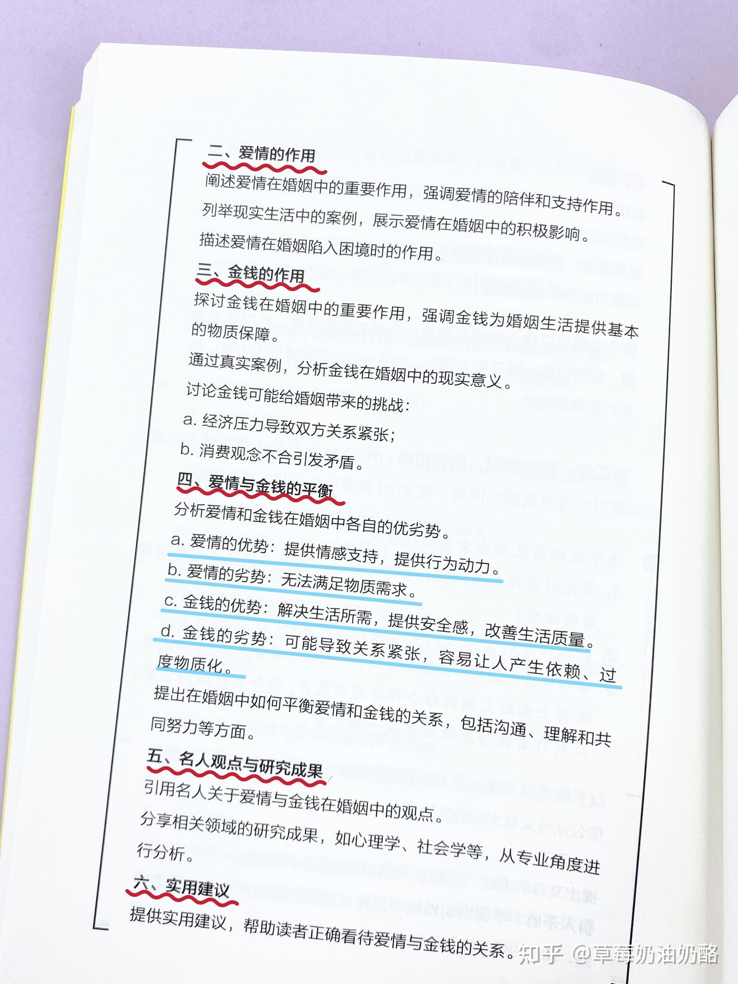 反馈建议,迭代输出-AI写作秒变高手 - 知乎