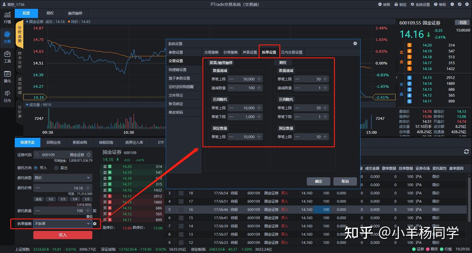 什么叫流量词_流量分析工具-吆喝科技_什么是流量价值