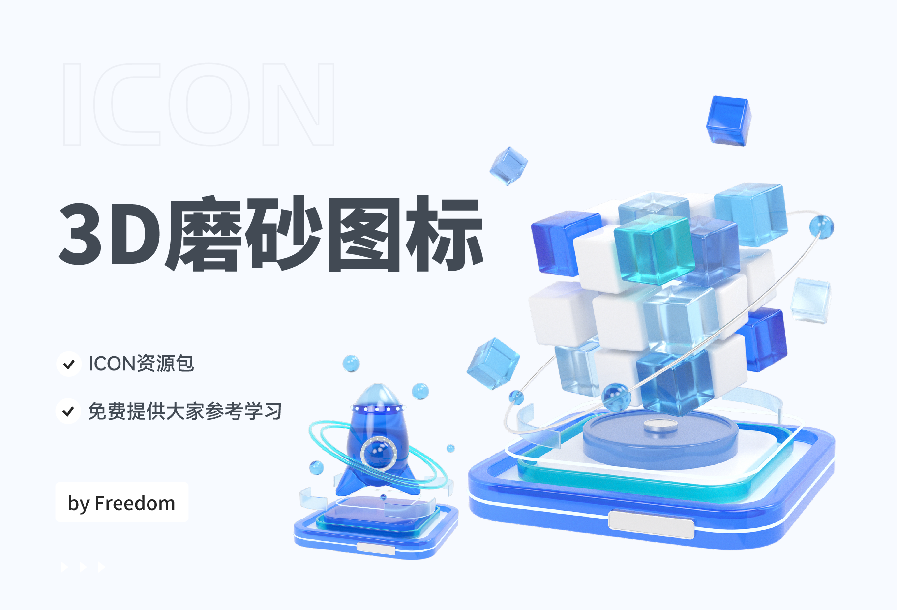 icon里面的具体分类都有哪些呢? - 知乎