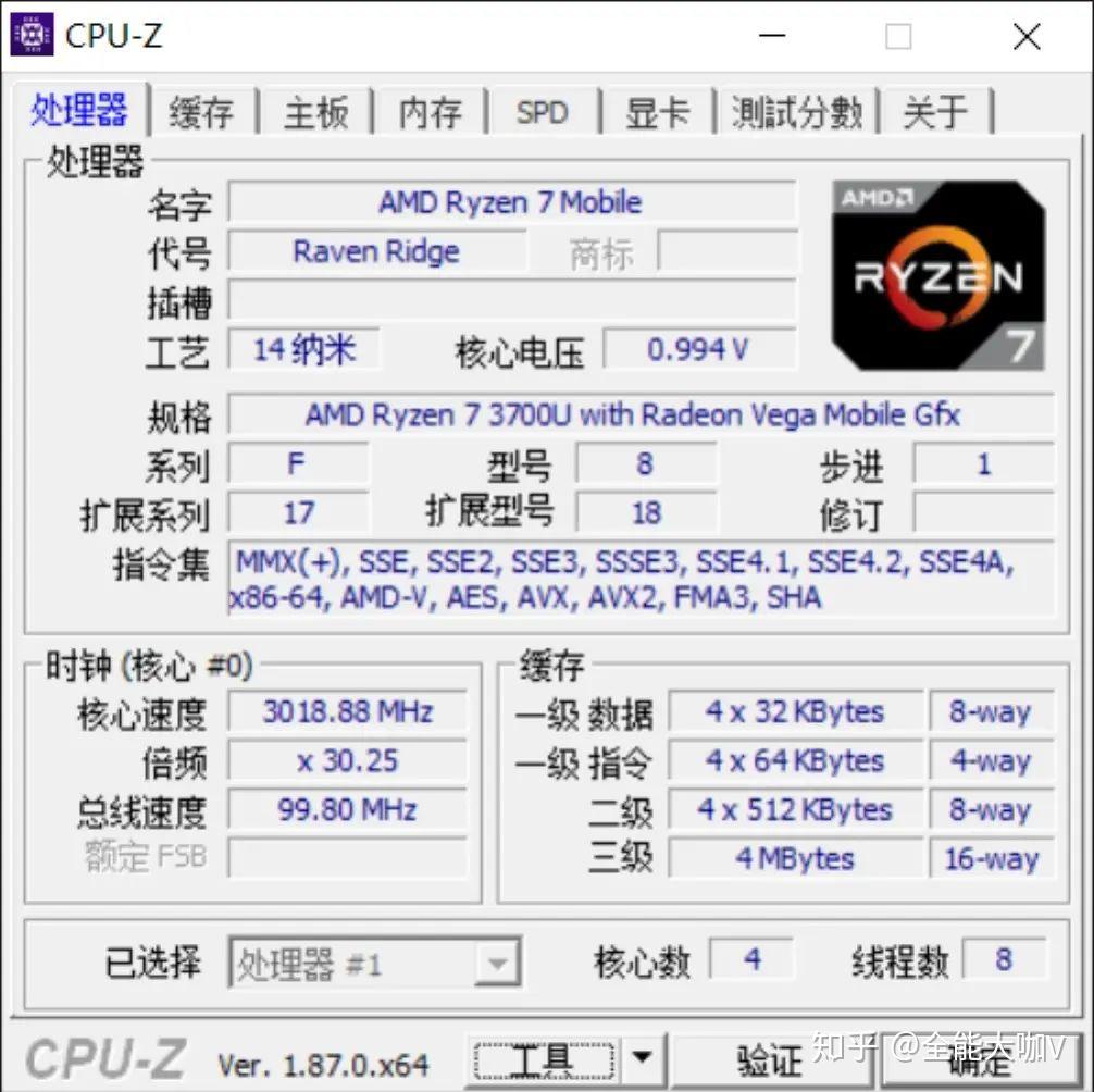 AMD R7 3700U笔记本值不值得入手 - 知乎