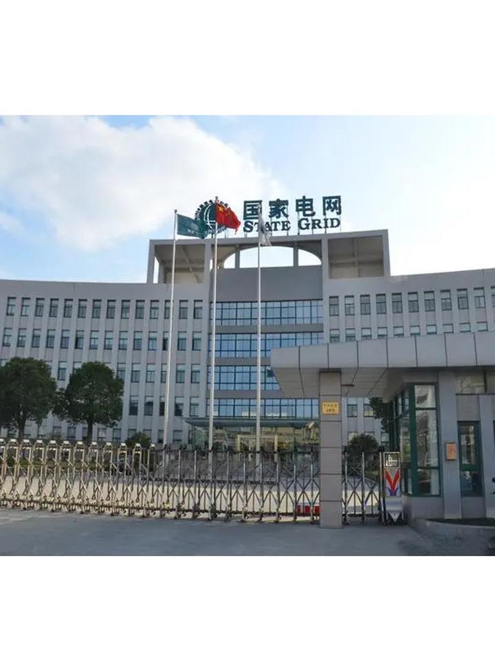 国家电网各省"第一志愿优先"政策