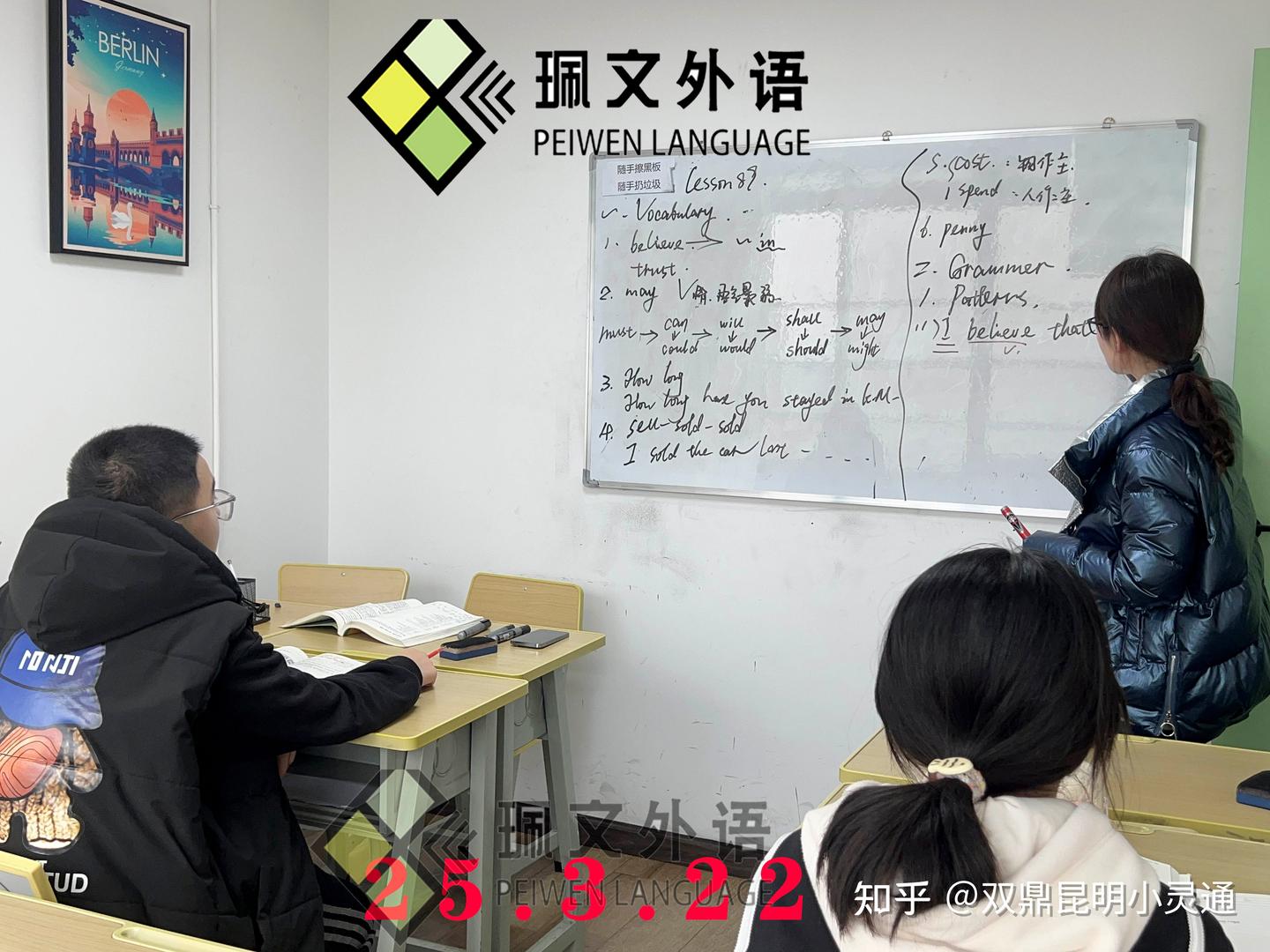 昆明英语口语培训中心-为什么语言证书越多，找工作越没用？ - 知乎