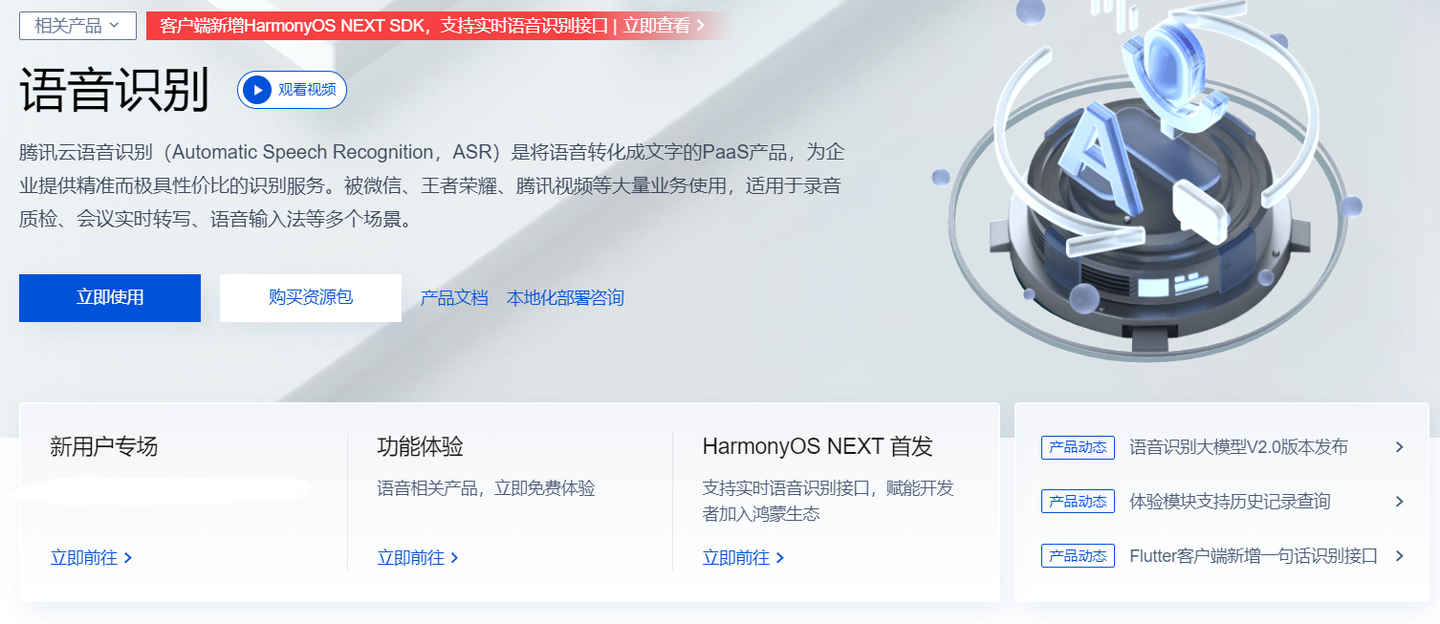 在线语音转文字太慢还出错?2026年这15款神器让你效率翻倍! - 知乎