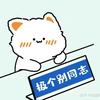 念隐