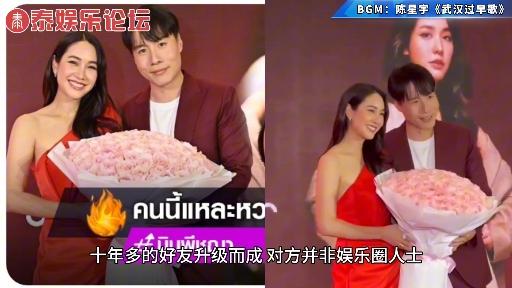 泰甜蜜邱敏敏minpechaya男友送鲜花与宋君浩filmthanapa