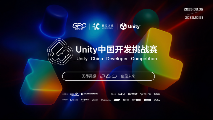 Unity Hackathon Unity首届年度开发者大赛正式启幕,百万奖金点燃创意激情 - 知乎
