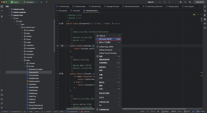 在 Cursor 和 IntelliJ IDEA 之间实现代码无缝跳转 - 知乎