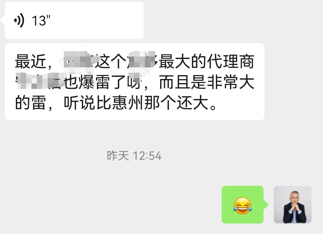 又一个润滑油代理商崩盘,美嘉壳代理商成行业高危人群?
