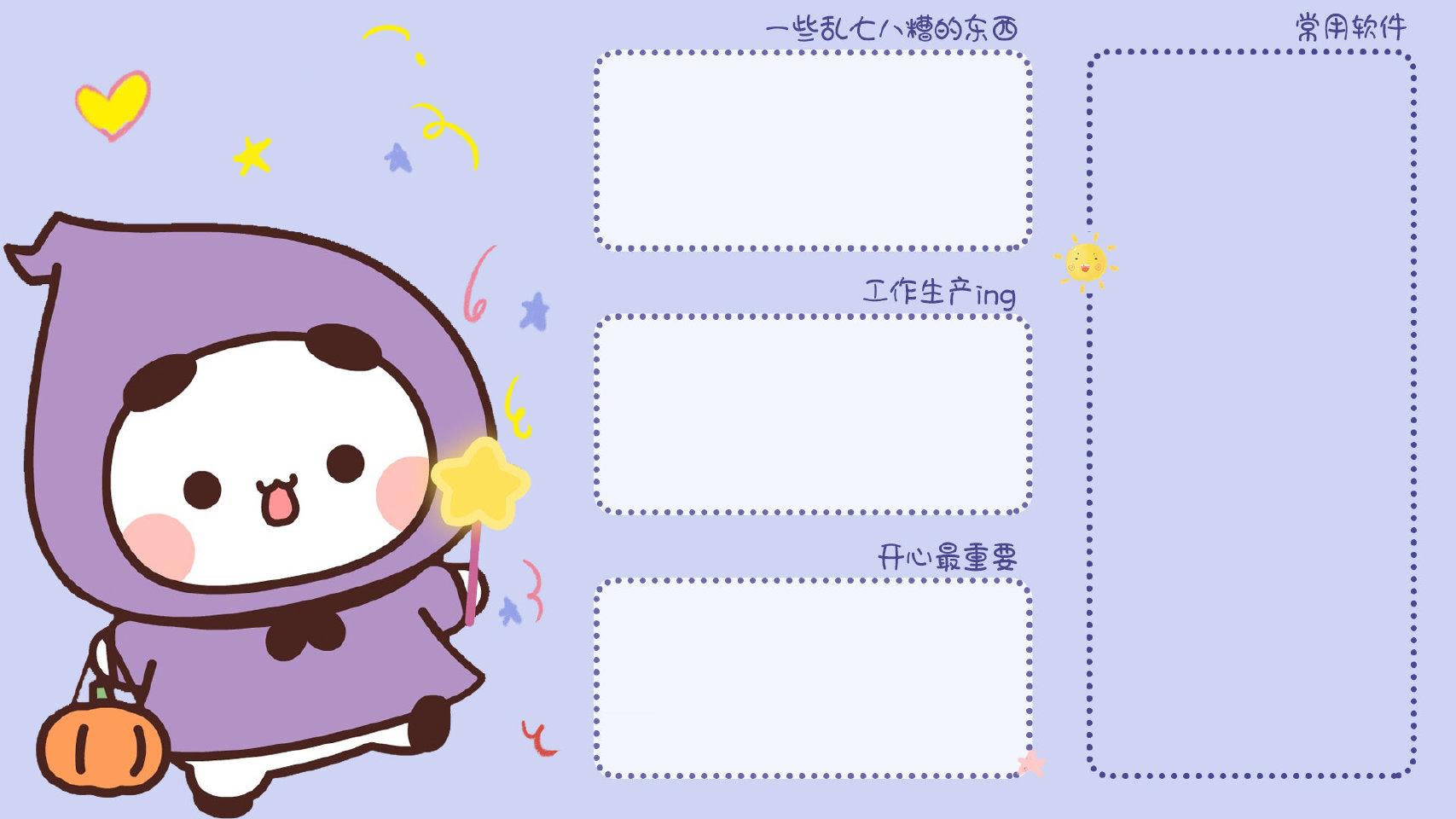 表情包"一二"的那只白色小熊猫是男孩子还是女孩子? - 知乎