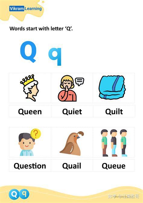 为啥以q开头的单词，第二个字母总是u? - 知乎