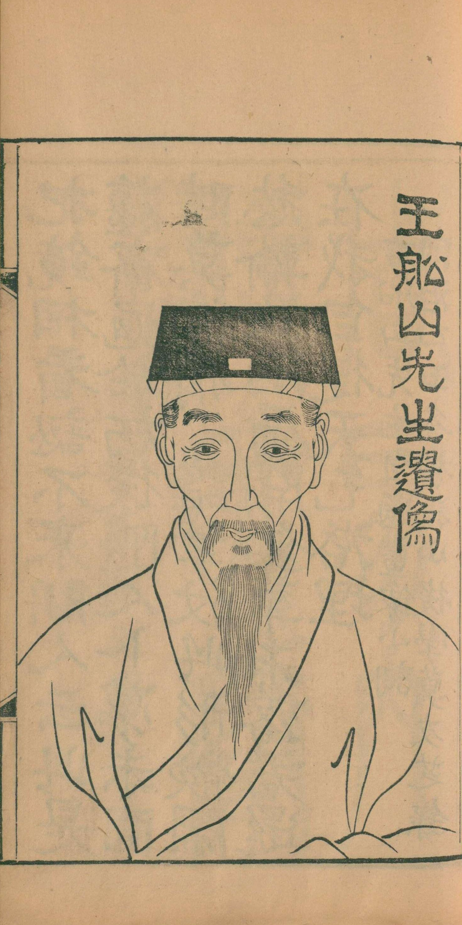 王夫之《周易内传》和《周易外传》 - 知乎