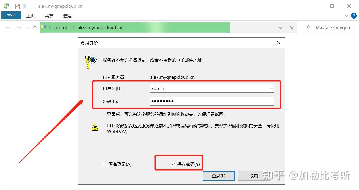威联通NAS新手怎么入门?插图53 威联通NAS新手怎么入门?插图53