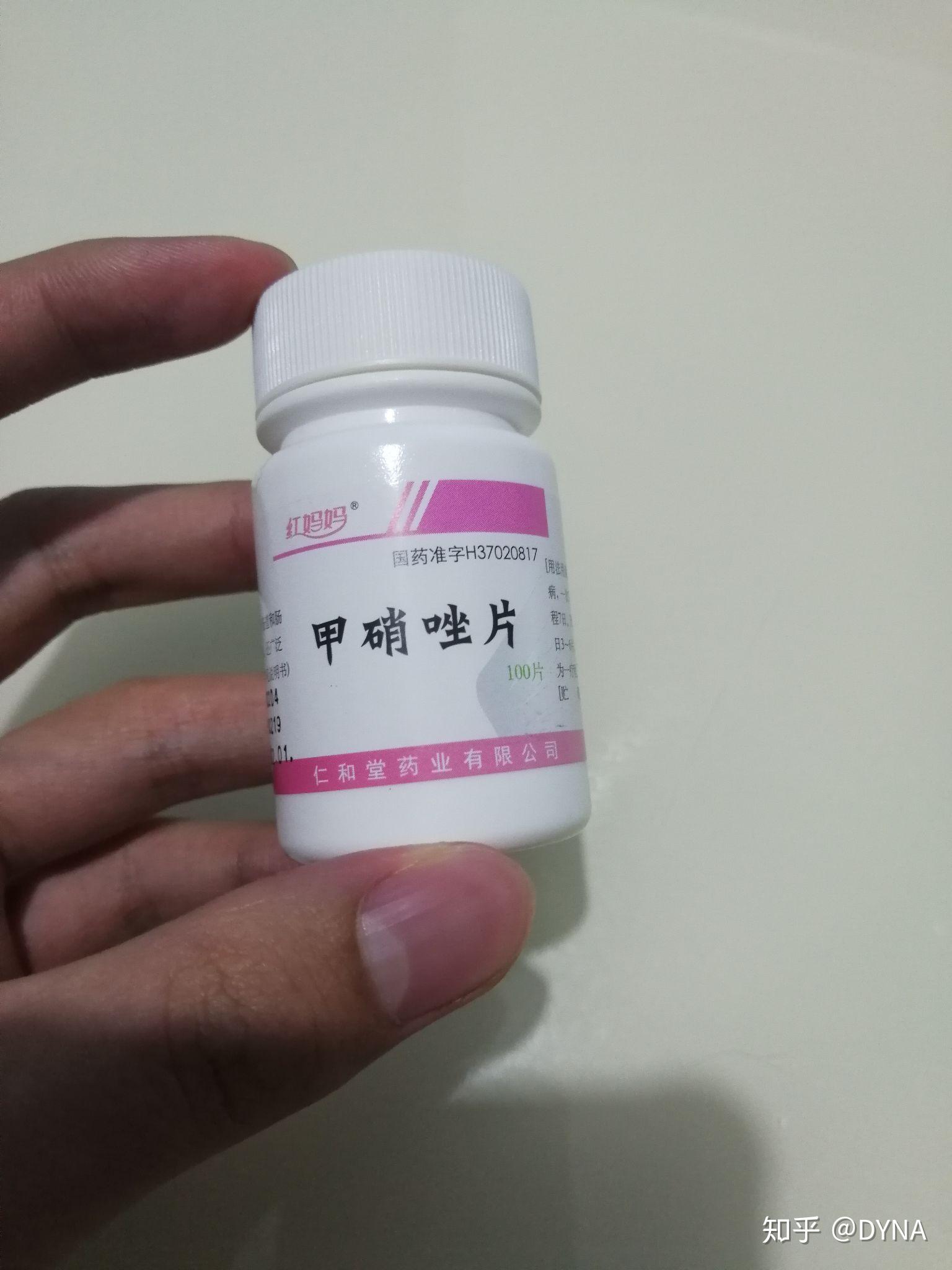 大家吃过甲硝锉之后心率会变快么? - 知乎