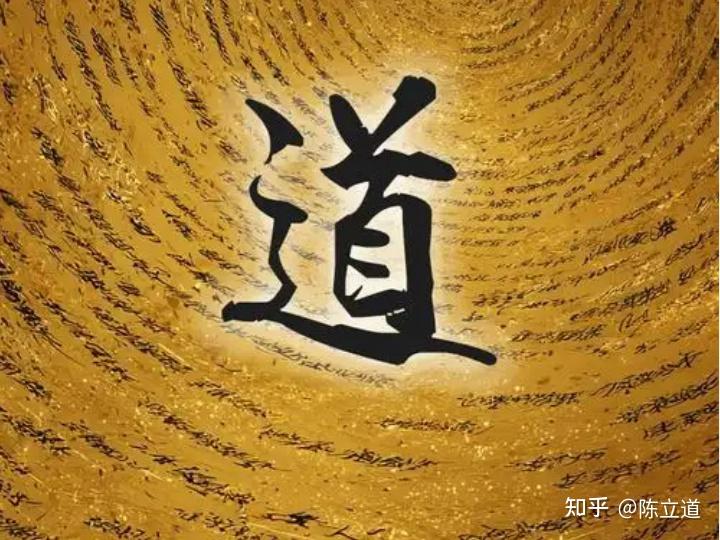 先天一炁是什么？ - 知乎
