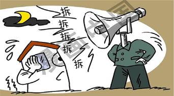 《责令交出土地决定》是否可诉? - 知乎